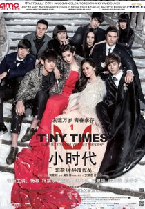 Tiny Times (Xiao shi dai)