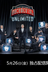 Documental Unlimited (12ª Temporada) (Dokyumentaru - Hitoshi Matsumoto Presents Documental Unlimited 12)