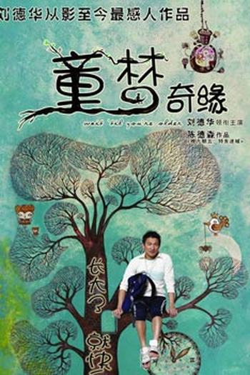  de Filme Wait 'Til You're Older (2005)