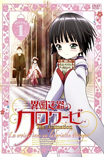  de Série Ikoku Meiro no Croisée (2011)