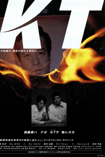 KT - Poster / Capa / Cartaz - Oficial 1