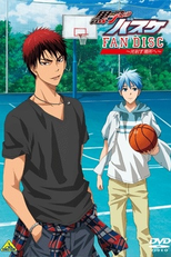 Kuroko no Basket: Oshaberi Demo Shimasen ka (Kuroko no Basket: Oshaberi Demo Shimasen ka)