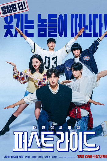  de Filme The First Ride (2025)