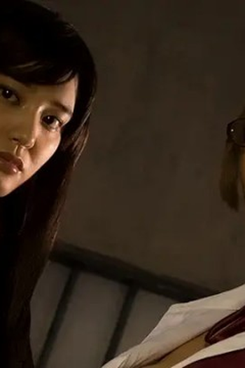 Poster de Episódio 第４話 (2015)
