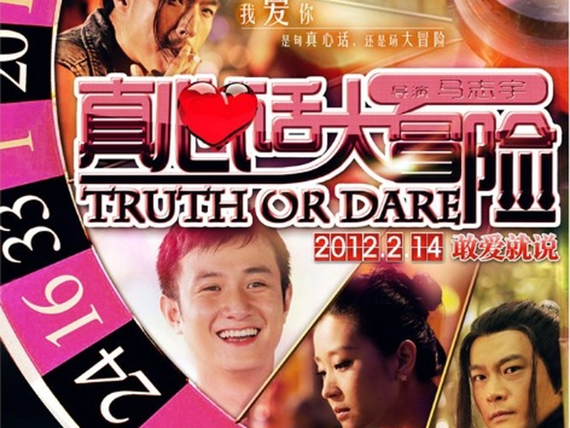 Foto 1 de Truth or Dare