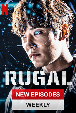 Poster 12 de Série Rugal (2020)