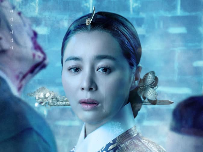 Foto 5 de Joseon Exorcist