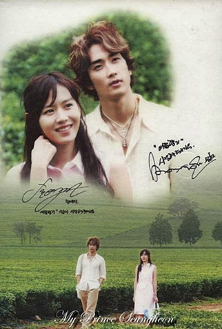 Poster 4 de Série Summer Scent (2003)