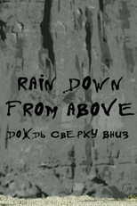 Rain Down From Above (Дождь сверху вниз)