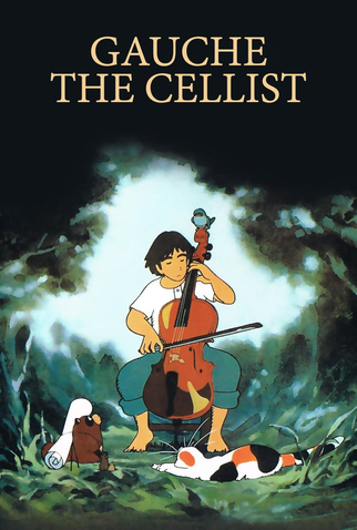 Poster 8 de Filme Goshu: O Violoncelista (1982)