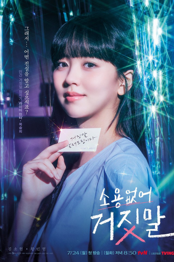  de Série My Lovely Liar (2023)