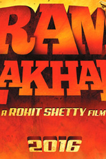 Ram Lakhan (Ram Lakhan)