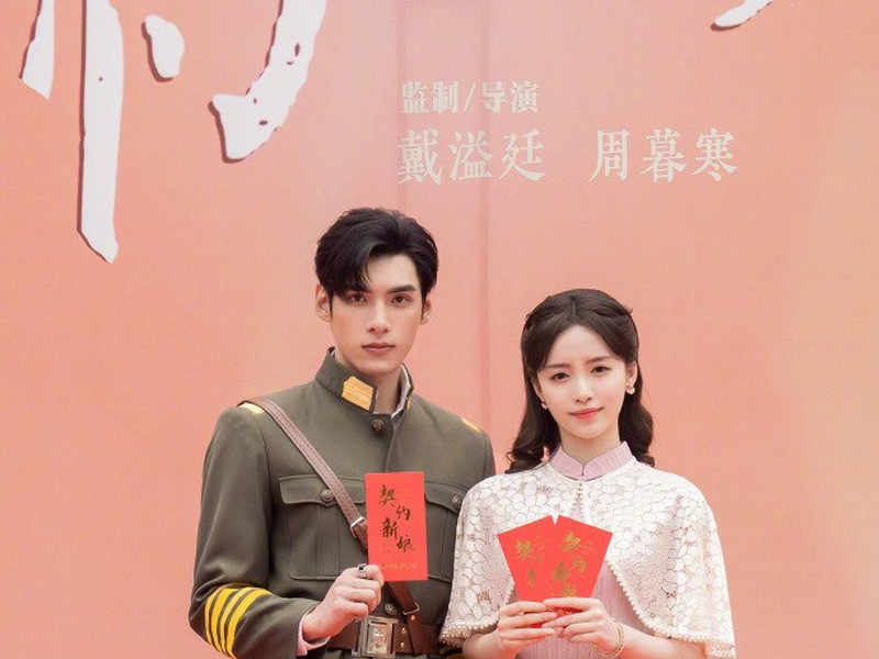 Foto 1 de Minha Eterna Noiva