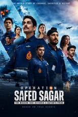 ऑपरेशन सफेद सागर (ऑपरेशन सफेद सागर)