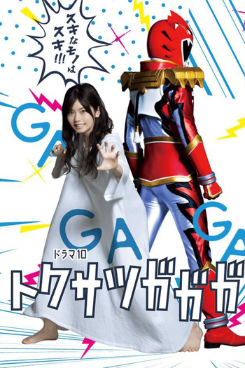  de Série Tokusatsu Gagaga (2019)