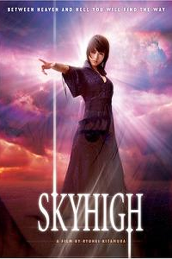  de Filme Sky High (2003)