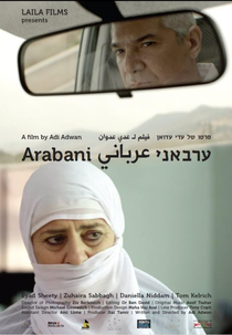 Árabe (Arabani)