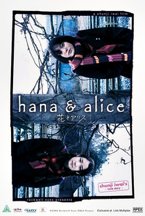 Hana e Alice - Poster / Capa / Cartaz - Oficial 6