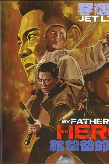  de Filme O Justiceiro (1995)