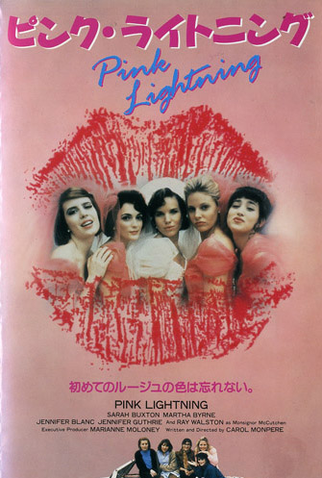 Poster 1 de Filme Amor, Traição & Cia (1991)