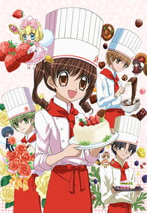 Yumeiro Pâtissière ((夢色パティシエール Yumeiro Patishiēru)