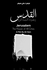 Jerusalem: The Flower of All Cities (القدس زهرة المدائن)