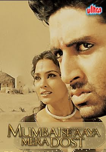 Mumbai Se Aaya Mera Dost (Mumbai Se Aaya Mera Dost)