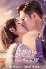 Star Crossed Lovers (星海蔷薇)