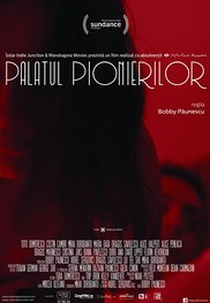 Pioneers' Palace (Pioneers' Palace)