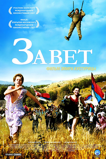 Poster de Filme Promessas (2007)