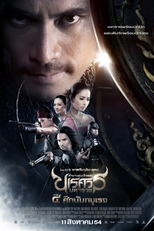 A Lenda do Guerreiro do Fogo Parte IV (ตำนานสมเด็จพระนเรศวรมหาราช King Naresuan Part IV: The Nanda Bayin War)