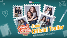 Official Trailer | Unlimited Love The Series บริษัทนี้ไม่มีจำกัด [ENG SUB]