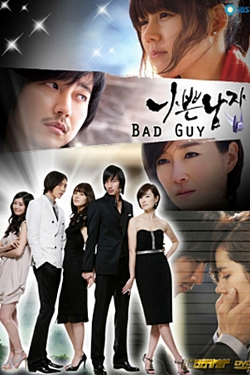  de Série Bad Guy (2010)