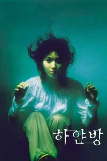  de Filme Unborn But Forgotten (2002)