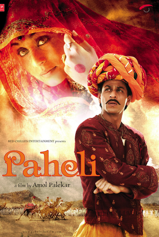 Poster 1 de Filme Paheli (2005)
