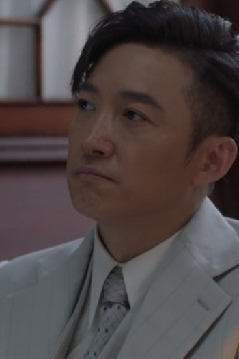 Poster de Episódio 第19集 (2021)