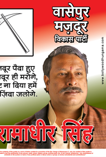 Gangues de Wasseypur - Poster / Capa / Cartaz - Oficial 8