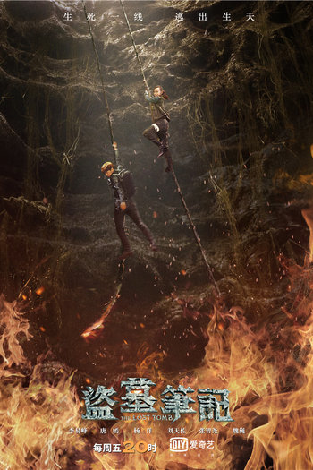  de Série The Lost Tomb (1ª Temporada) (2015)