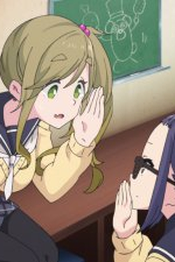 Poster de Episódio ようこそ野クルへ！ (2018)