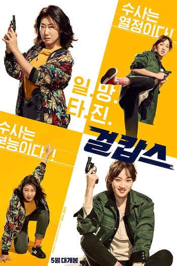  de Filme Miss & Mrs. Cops (2019)