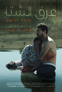 Sweat Rain - Poster / Capa / Cartaz - Oficial 1