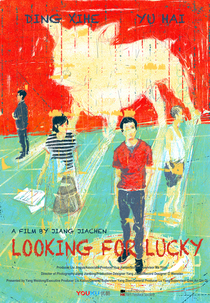Looking for Lucky (Looking for Lucky)