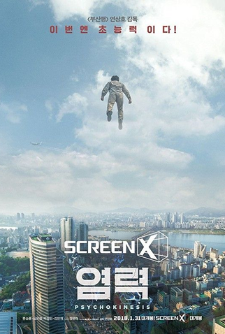 Poster 2 de Filme Psychokinesis (2018)