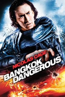 Perigo em Bangkok - Poster / Capa / Cartaz - Oficial 7