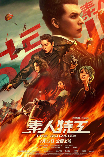  de Filme The Rookies (2019)