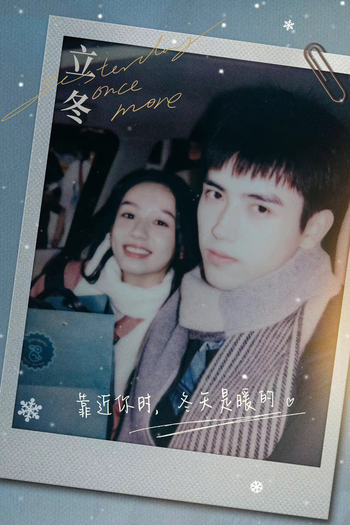  de Filme Yesterday Once More (2023)