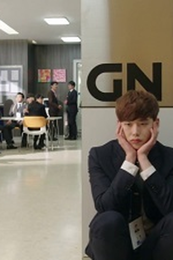 Poster de Episódio 로미오와 줄리엣 (2014)