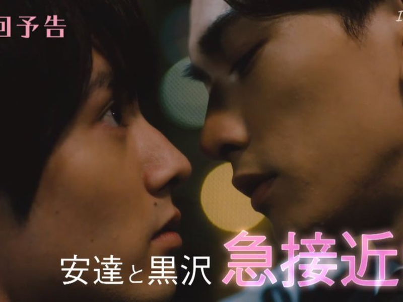 Foto 31 de Cherry Magic!