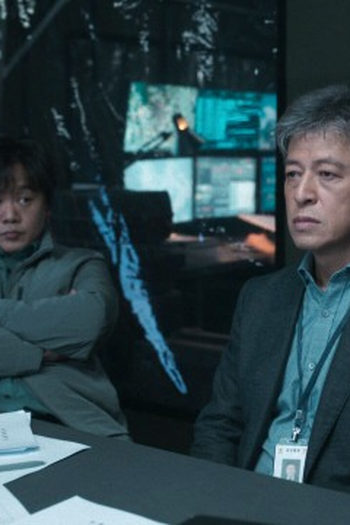 Poster de Episódio 5화 (2024)