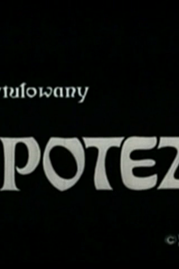 Poster de Curta Hipoteza (1973)